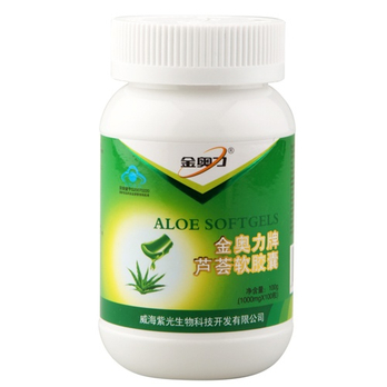 金奥力牌芦荟软胶囊