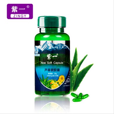 便秘吃芦荟软胶囊有用吗？