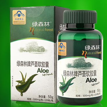 芦荟胶囊的作用是什么 芦荟胶囊让排便更温和
