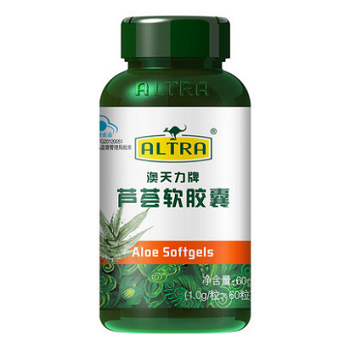 澳天力牌芦荟软胶囊的功效与作用 盘点其四大功效