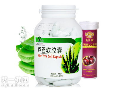 金仕康宁尖牌芦荟软胶囊怎么样 全面了解金仕康宁尖牌芦荟软胶囊