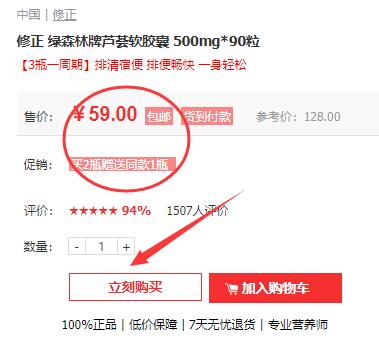 百合康牌芦荟软胶囊有什么作用  详解其功效与适宜人群