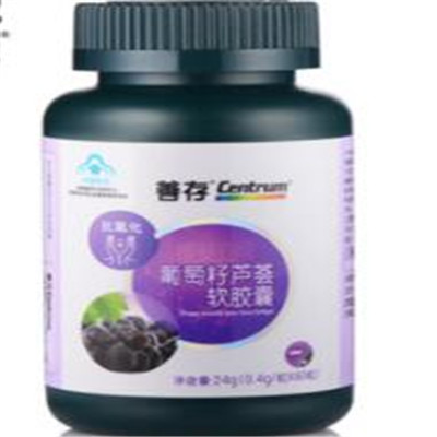 芦荟胶囊牌子排行榜 十大芦荟胶囊品牌排名