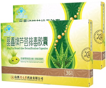 image 晶鑫牌芦荟通畅胶囊