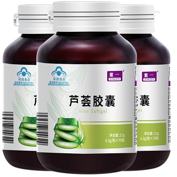 image 新复方芦荟胶囊